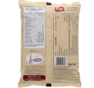 Elite Ragi Puttu Podi 1 kg