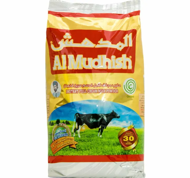 المدهش حليب بودرة كامل الدسم 2.5 كجم