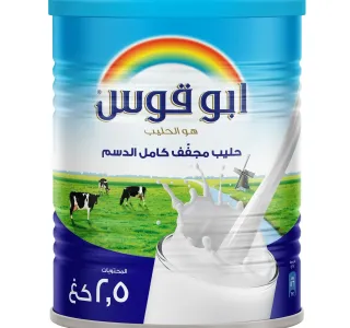 Rainbow Full Cream Milk Powder 25 Kg