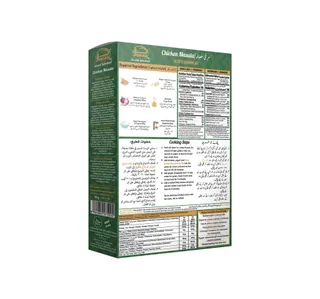 Jazaa Chicken Masala 50 g