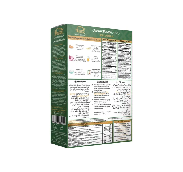 Jazaa Chicken Masala 50 g
