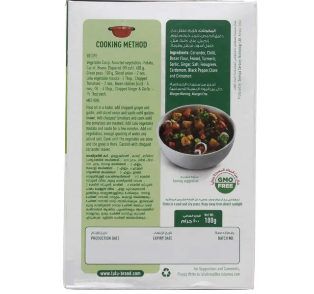 Lulu Vegetable Masala 100 G