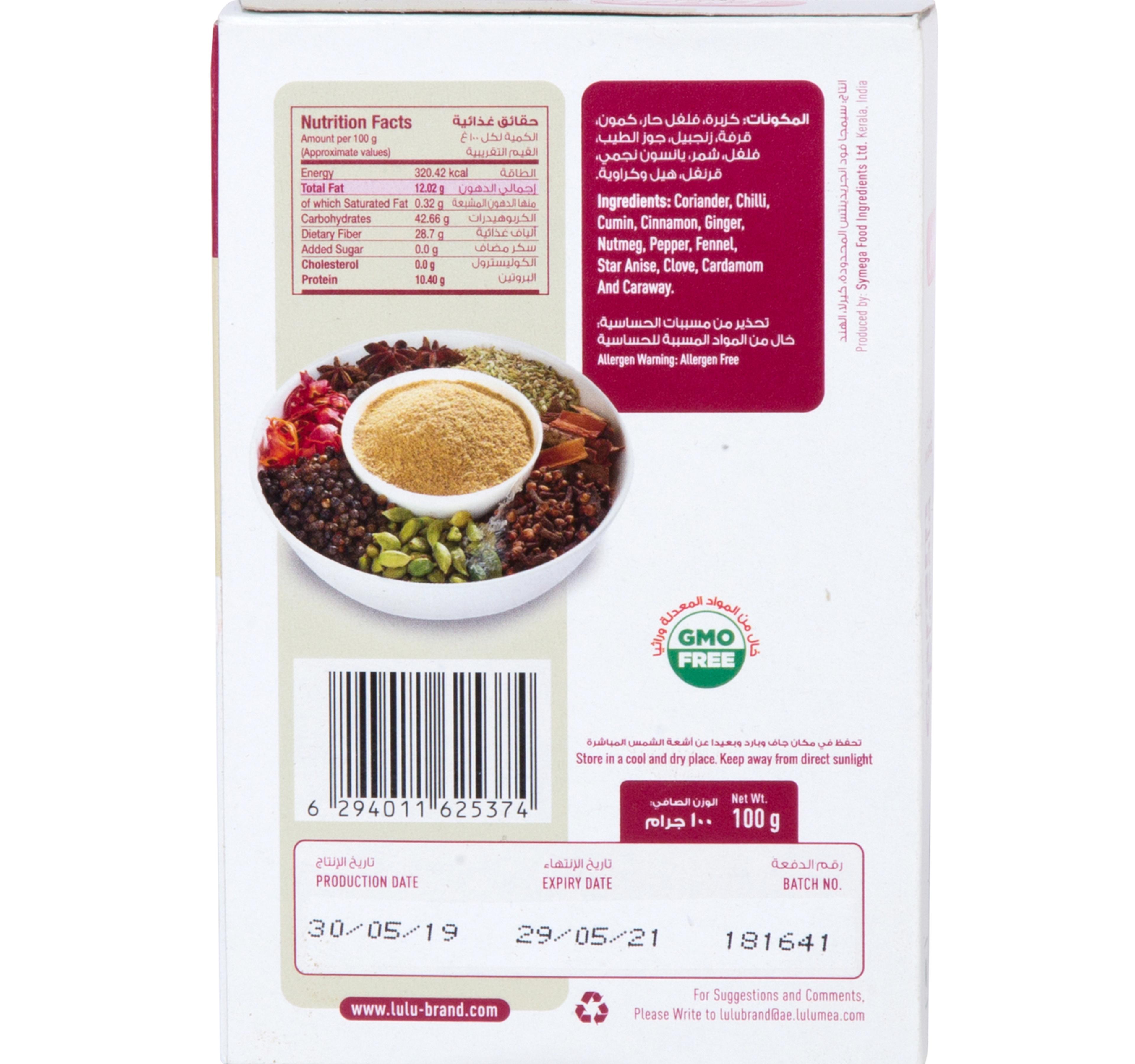 Lulu Garam Masala 100 G