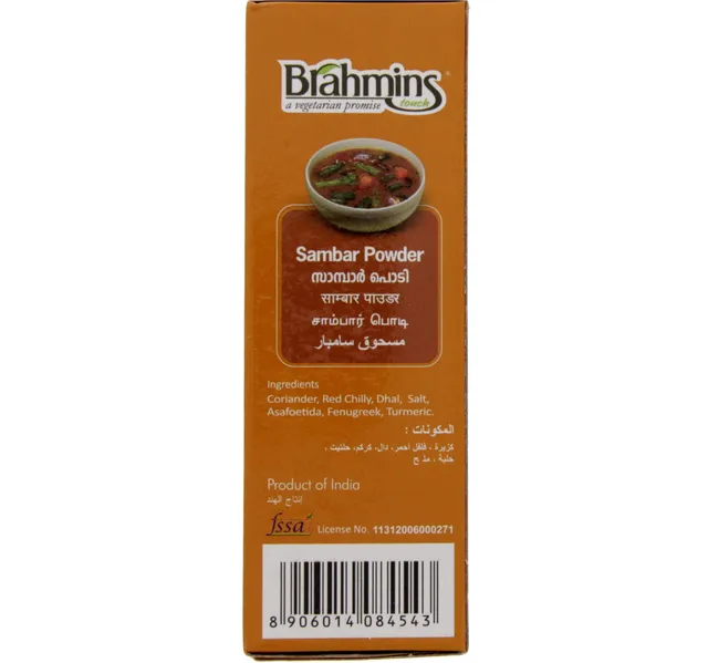 Brahmins Sambar Powder 200 G