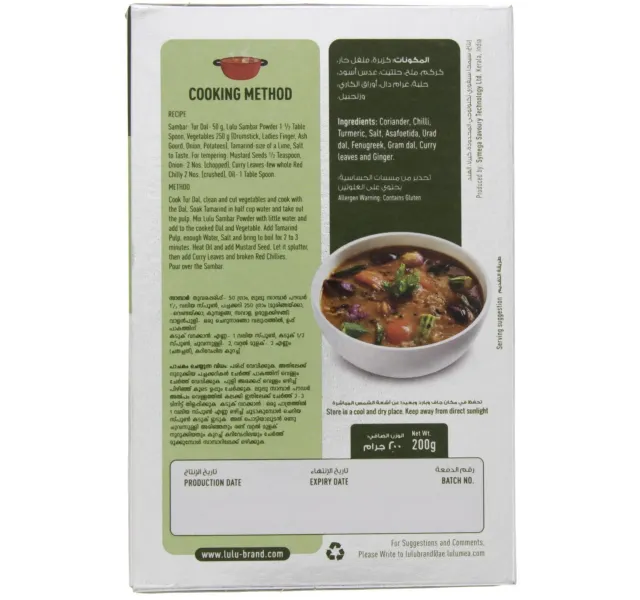 Lulu Sambar Powder 200 G