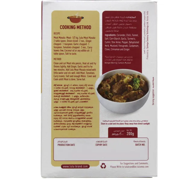 Lulu Meat Masala 200 G