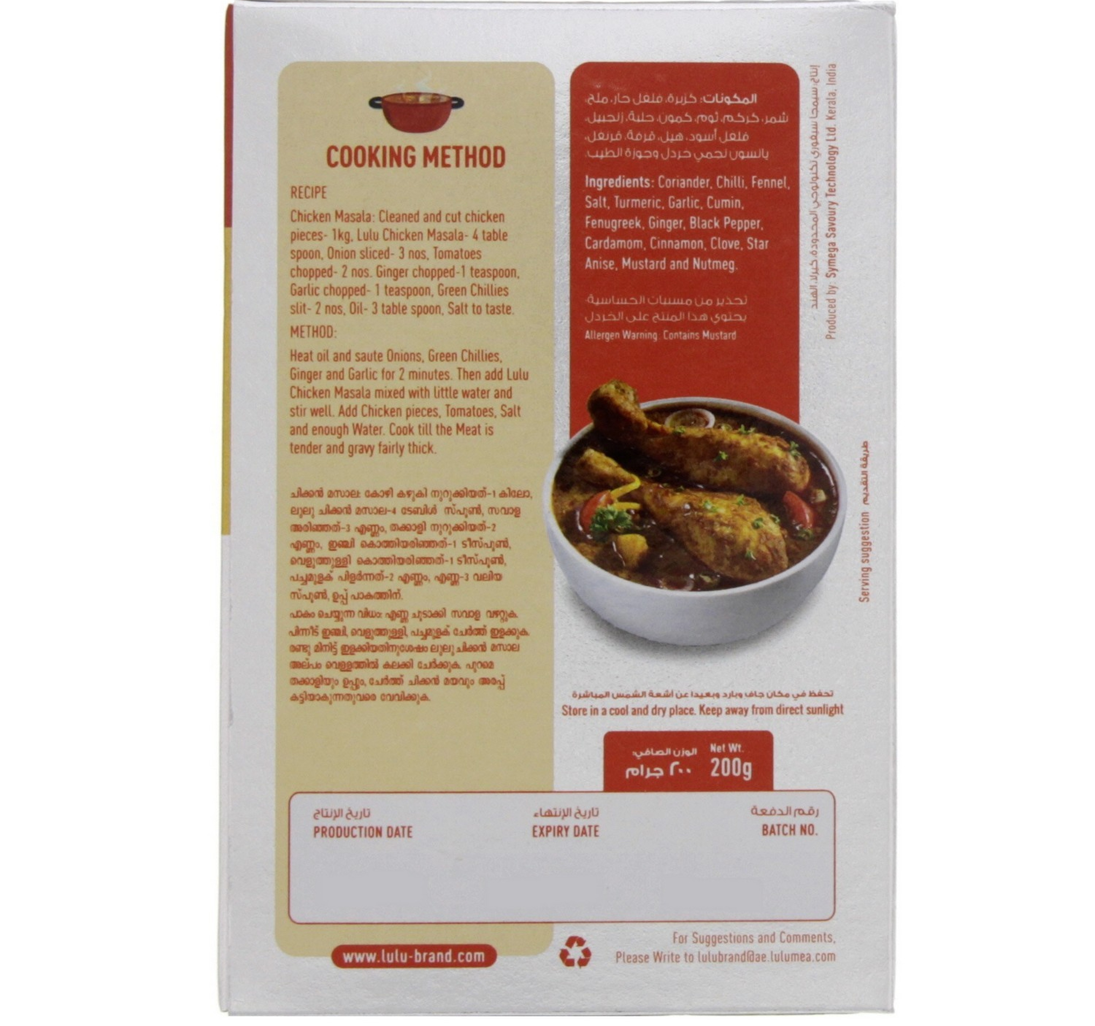 Lulu Chicken Masala 200 G