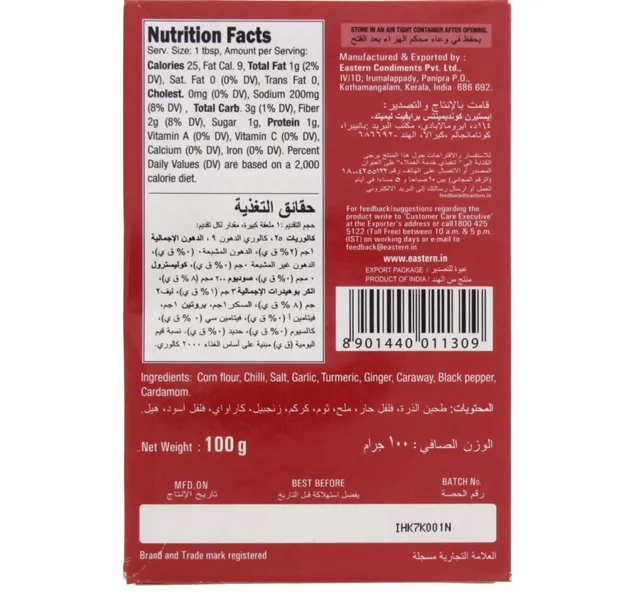 Eastern Kabab Masala 100 G