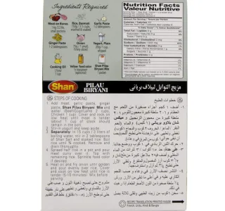 Shan Pilau Biriyani Masala 50 G
