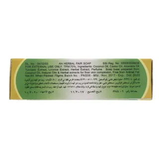 Pure Natural Skin Turmeric Herbal Soap 75 G