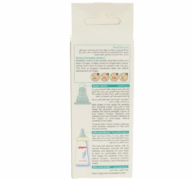Pigeon Peristaltic Nipple Decorated Bottle 120 Ml