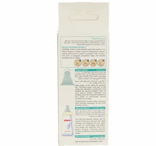 Pigeon Peristaltic Nipple Decorated Bottle 120 ml