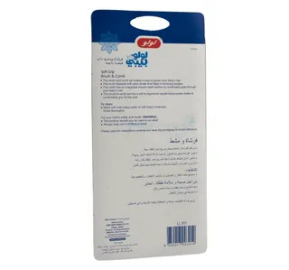 LuLu Baby Soft Grip Brush And Comb 1 Set