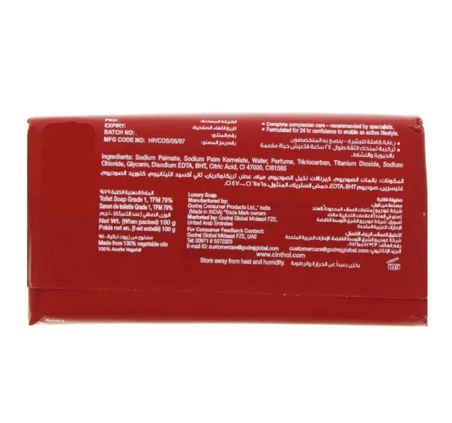 Cinthol Deodorant And Complexion Soap 100 G