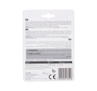 Pigeon Cooling Teether 4 Months 1 Pc