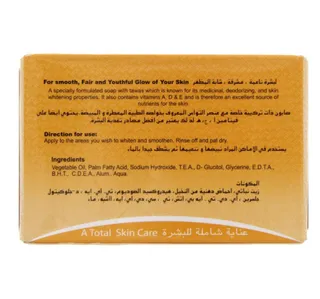 آر دي إل تواس صابون مبيض 135 جم