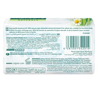 Palmolive Naturals Soap Balanced And Mild 170 G