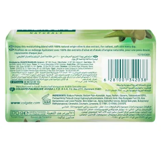 Palmolive Natural Soap Aloe Olive 170 G
