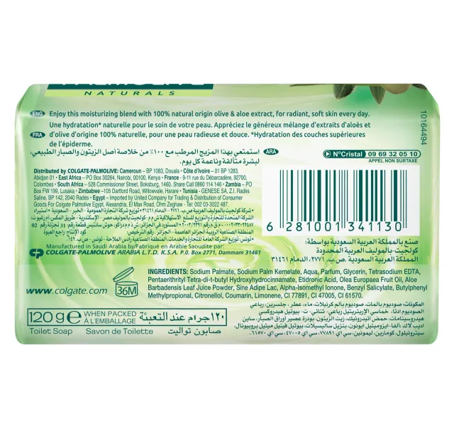 Palmolive Naturals Soap Aloe Olive 120 G