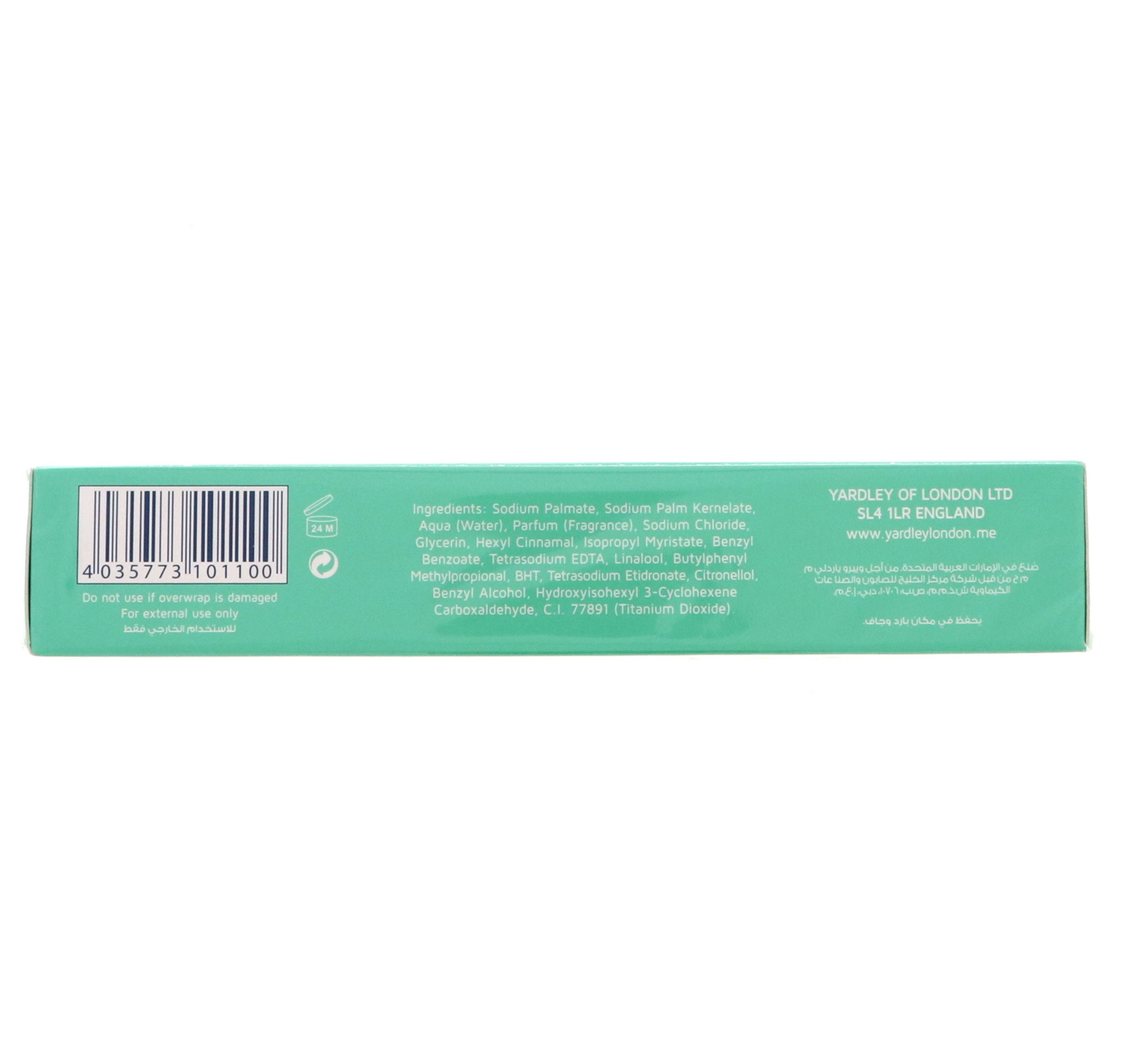 Yardley Imperial Jasmine Luxury Soap 3 100 G