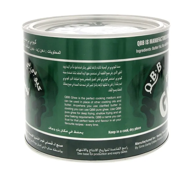 Qbb Pure Ghee 16 Kg