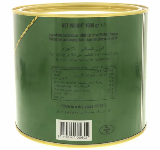 Gold Medal Pure Butter Ghee 16 Kg