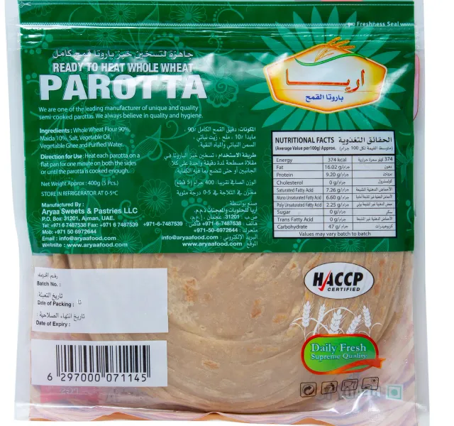 Aryaa Wheat Parotta 5 Pcs
