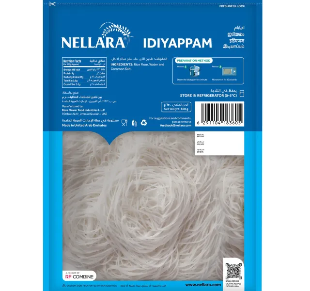 Nellara Heat Eat Idiyappam 650 G