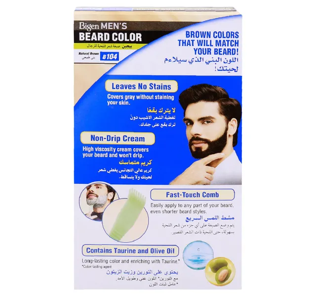 Bigen Mens Beard Color Kit Natural Brown B104 1 Pkt