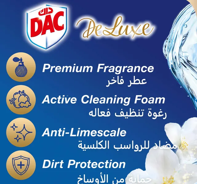 Dac Deluxe Lovey Jasmine Toilet Rim Block 50 G