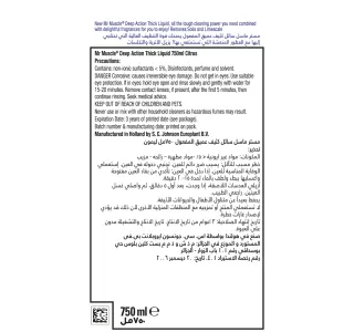 مستر ماسل ديب أكشن منظف مرحاض سائل كثيف برائحة الليمون 750 مل
