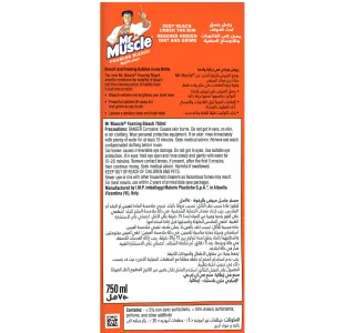 Mr Muscle Extra Power Foaming Bleach Gel Toilet Cleaner Marine 750 Ml