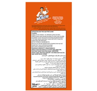 مستر ماصل سائل منظف المراحيض كثيف مفعول عميق لافندر 750 مل