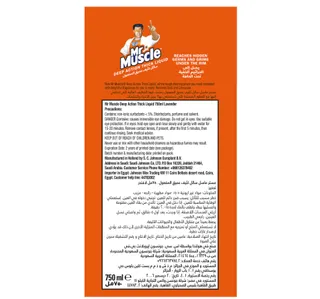مستر ماصل سائل منظف المراحيض كثيف مفعول عميق لافندر 750 مل