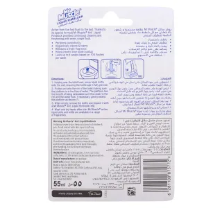 Mr Muscle Lavender 4 In 1 Liquid Block 55 Ml