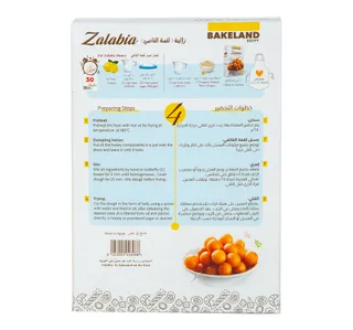 بيك لاند خليط زلابية ( لقمة القاضي) 200 جم
