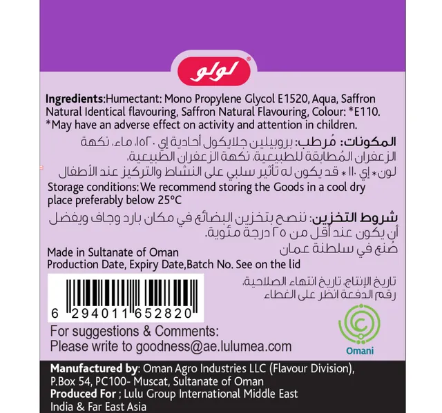 Lulu Saffron Essence 28 Ml