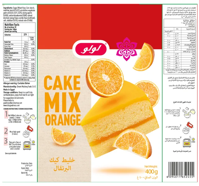 Lulu Orange Cake Mix 400 G