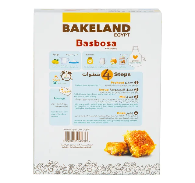Bakeland Basbosa Mix 400 G
