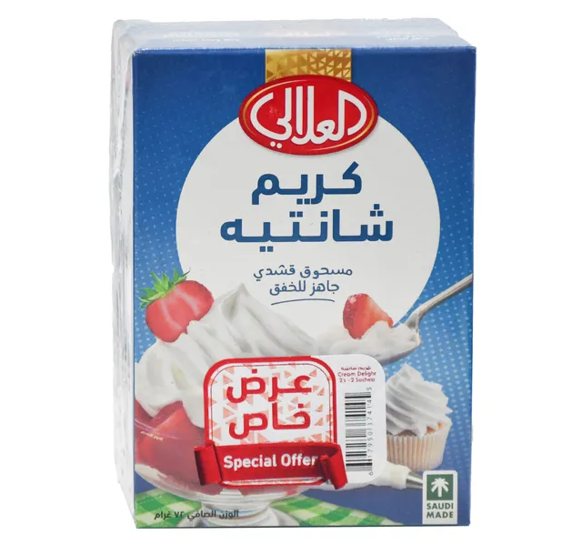 العلالي كريمة ديلايت عبوة اقتصادية 2 × 72 جم