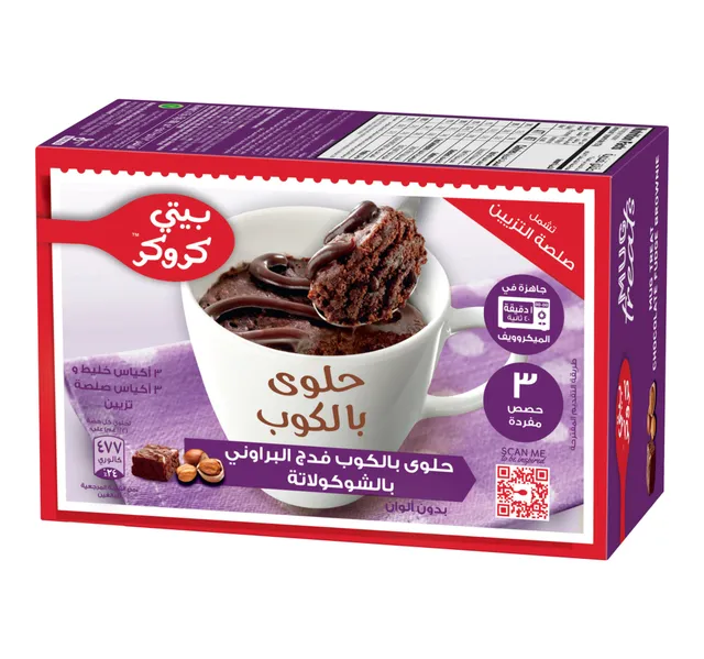 بيتي كروكر حلوى فدج براوني في الكوب 300 جم