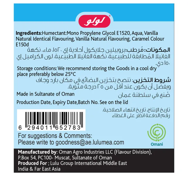 Lulu Vanilla Essence 28 Ml