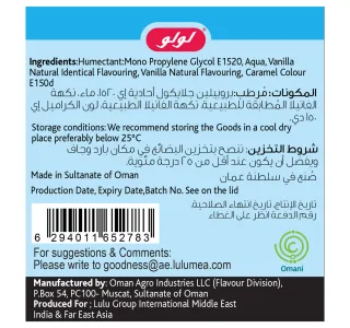 LuLu Vanilla Essence 28 ml