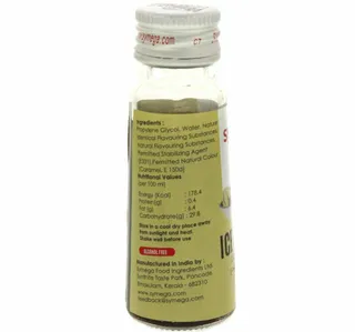 Symega Ice Cream Culinary Essence 20 Ml