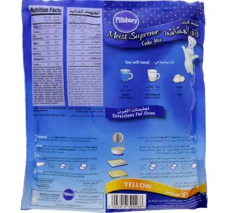 Pillsburry Moist Supreme Cake Mix Yellow 485 G