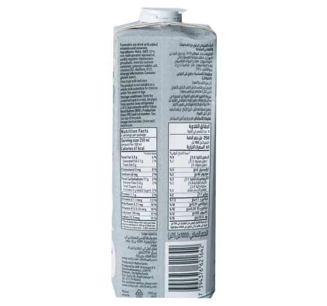 Oatly Barista Edition Oat Drink 1 Litre
