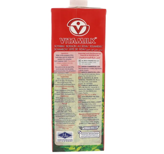 Vitamilk Soy Milk 1 Litre