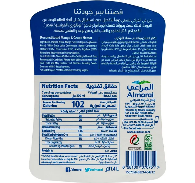 Almarai Mango Grape Juice No Added Sugar 14 Litres