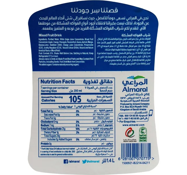 Almarai Mixed Fruit Juice No Added Sugar 14 Litres