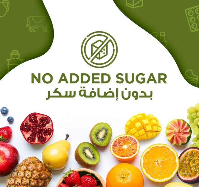 Al Ain Green Cocktail Juice 200 Ml